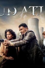 فيلم Cloud Atlas 2012 مترجم كامل HD اونلاين