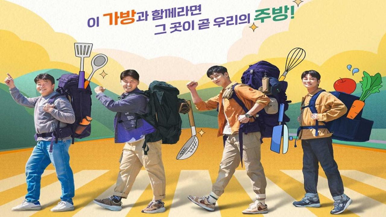مسلسل The Genius Paik الموسم الثاني الحلقة 2 الثانية مترجمة اونلاين