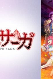انمي Tsuyokute New Saga الحلقة 9 التاسعة مترجمة اونلاين