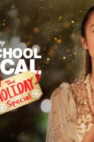 فيلم High School Musical: The Musical: The Holiday Special 2020 مترجم كامل HD اونلاين