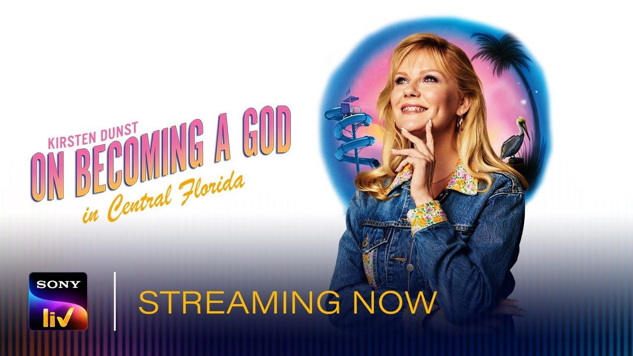 مسلسل On Becoming a God in Central Florida الموسم الاول الحلقة 4 الرابعة مترجمة اونلاين