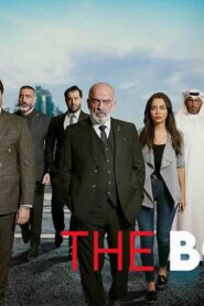 مسلسل البورد الحلقة 8 الثامنة اونلاين