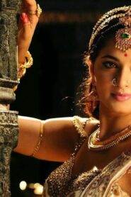 فيلم Rudhramadevi 2015 مترجم كامل HD اونلاين