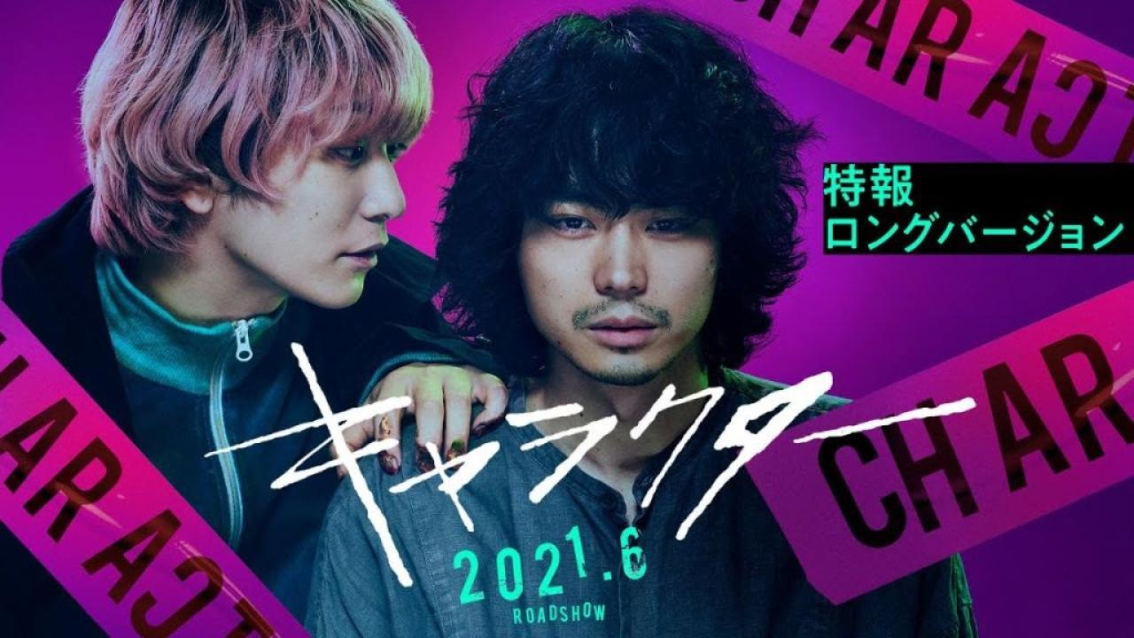 فيلم Character 2021 مترجم كامل HD اونلاين
