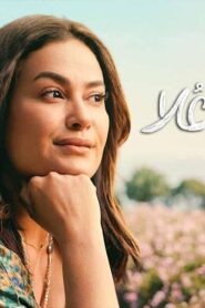 مسلسل البحث عن علا 2 الحلقة 4 الرابعة اونلاين