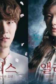 فيلم Alice Boy From Wonderland 2015 مترجم كامل HD اونلاين