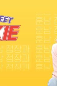 مسلسل Backstreet Rookie الحلقة 15 الخامسة عشر مترجمة اونلاين