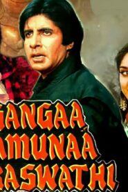 فيلم Gangaa Jamunaa Saraswathi 1988 مترجم كامل HD اونلاين