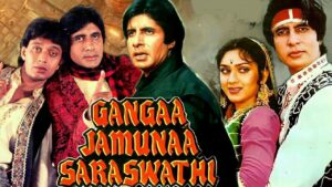 فيلم Gangaa Jamunaa Saraswathi 1988 مترجم كامل HD اونلاين