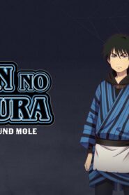 انمي Dekin no Mogura الحلقة 2 الثانية مترجمة اونلاين