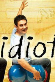 فيلم 3 Idiots 2009 مترجم كامل HD اونلاين