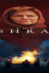 فيلم The Ashram 2018 مترجم كامل HD اونلاين