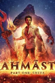 فيلم Brahmāstra: Part One – Shiva 2022 مترجم كامل HD اونلاين