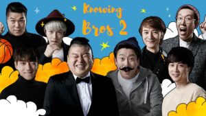 برنامج Knowing Bros الموسم الثاني الحلقة 3 الثالثة مترجمة اونلاين