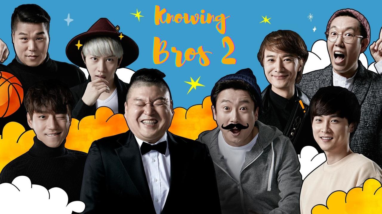 برنامج Knowing Bros الموسم الثاني الحلقة 2 الثانية مترجمة اونلاين