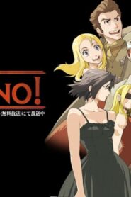 انمي Baccano! الحلقة 12 الثانية عشر مترجمة اونلاين