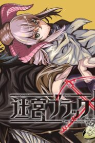 انمي Meikyuu Black Company الحلقة 4 الرابعة مترجمة اونلاين