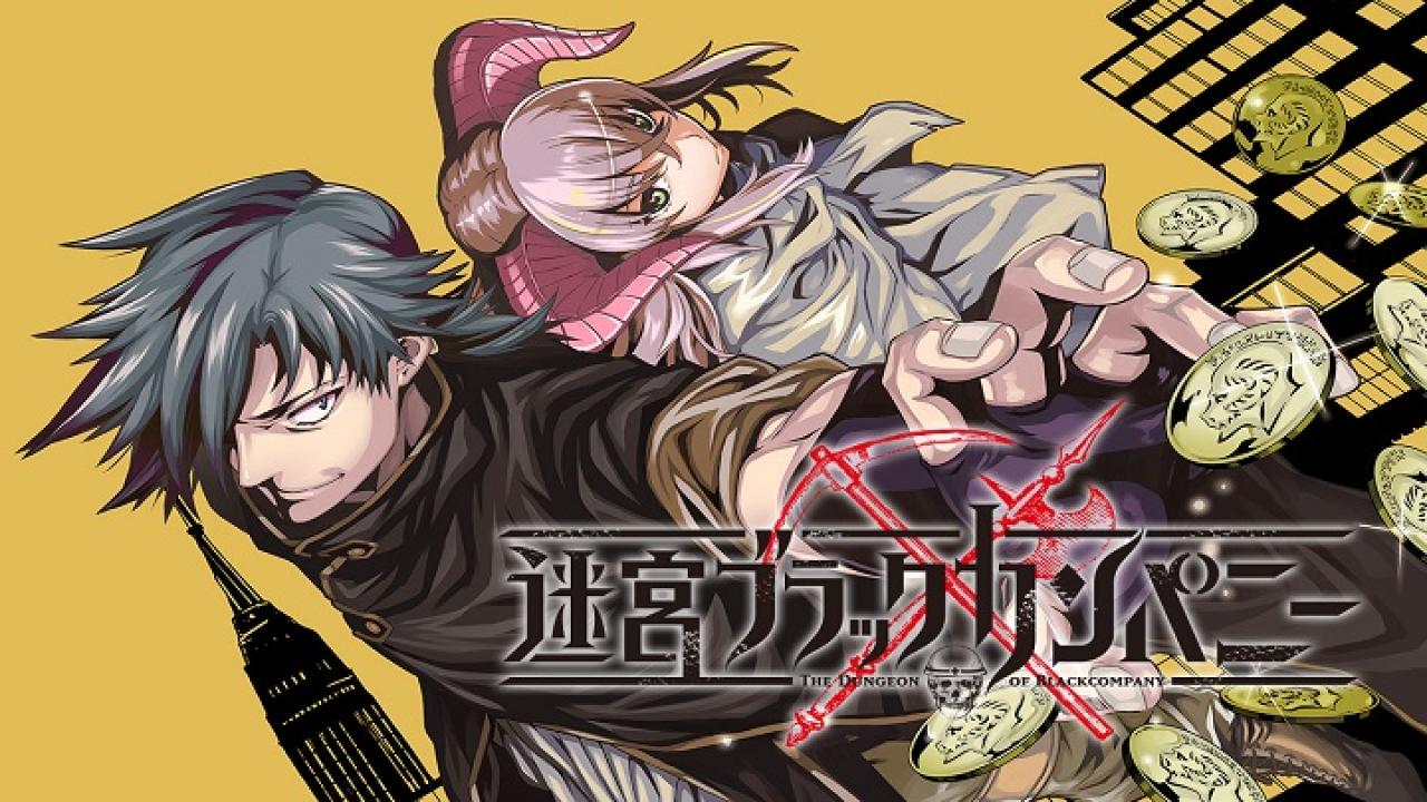 انمي Meikyuu Black Company الحلقة 6 السادسة مترجمة اونلاين