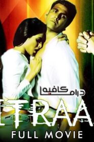 فيلم Aitraaz 2004 مترجم كامل HD اونلاين