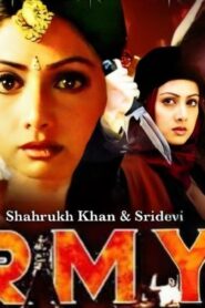 فيلم Army 1996 مترجم كامل HD اونلاين