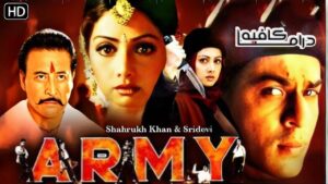 فيلم Army 1996 مترجم كامل HD اونلاين