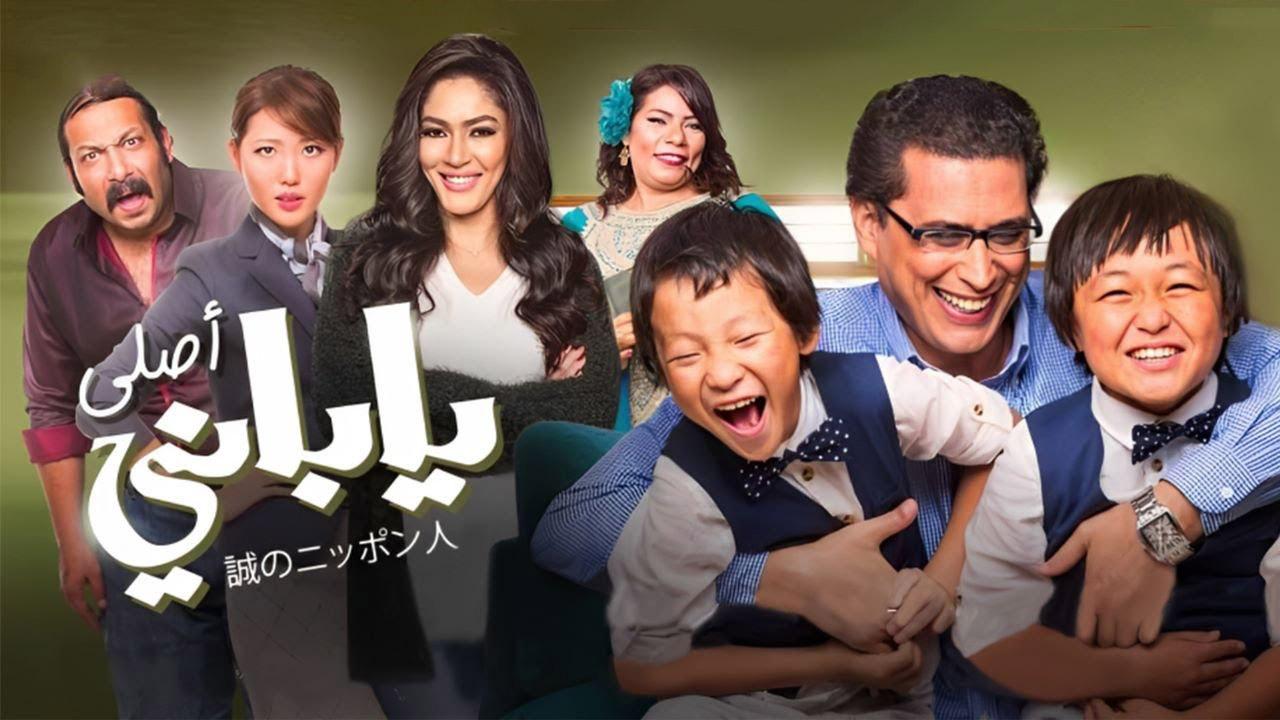 مشاهدة فيلم ياباني أصلي 2017 كامل HD اونلاين