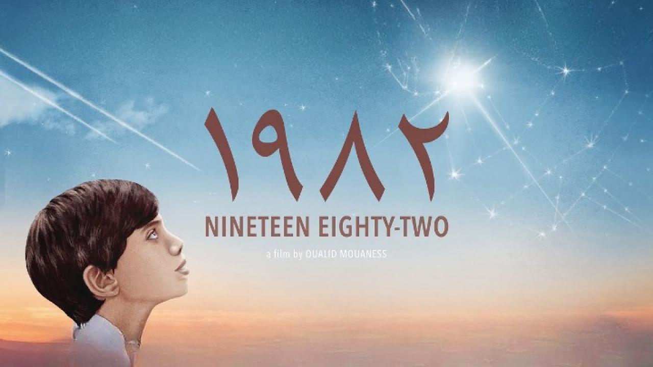 مشاهدة فيلم 1982 2020 كامل HD اونلاين