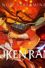 انمي Katsugeki Touken Ranbu الحلقة 3 الثالثة مترجمة اونلاين