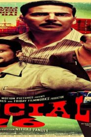 فيلم Special 26 2013 مترجم كامل HD اونلاين