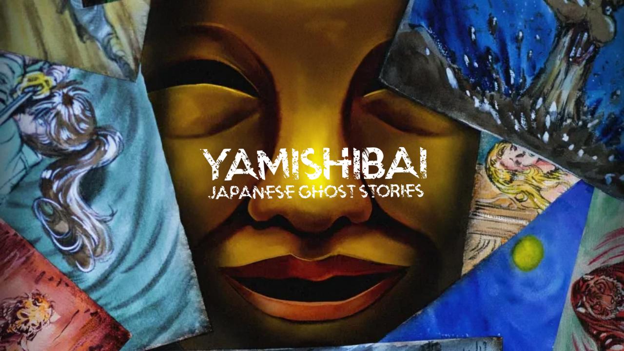 انمي Yami Shibai الموسم 15 الحلقة 4 الرابعة مترجمة اونلاين