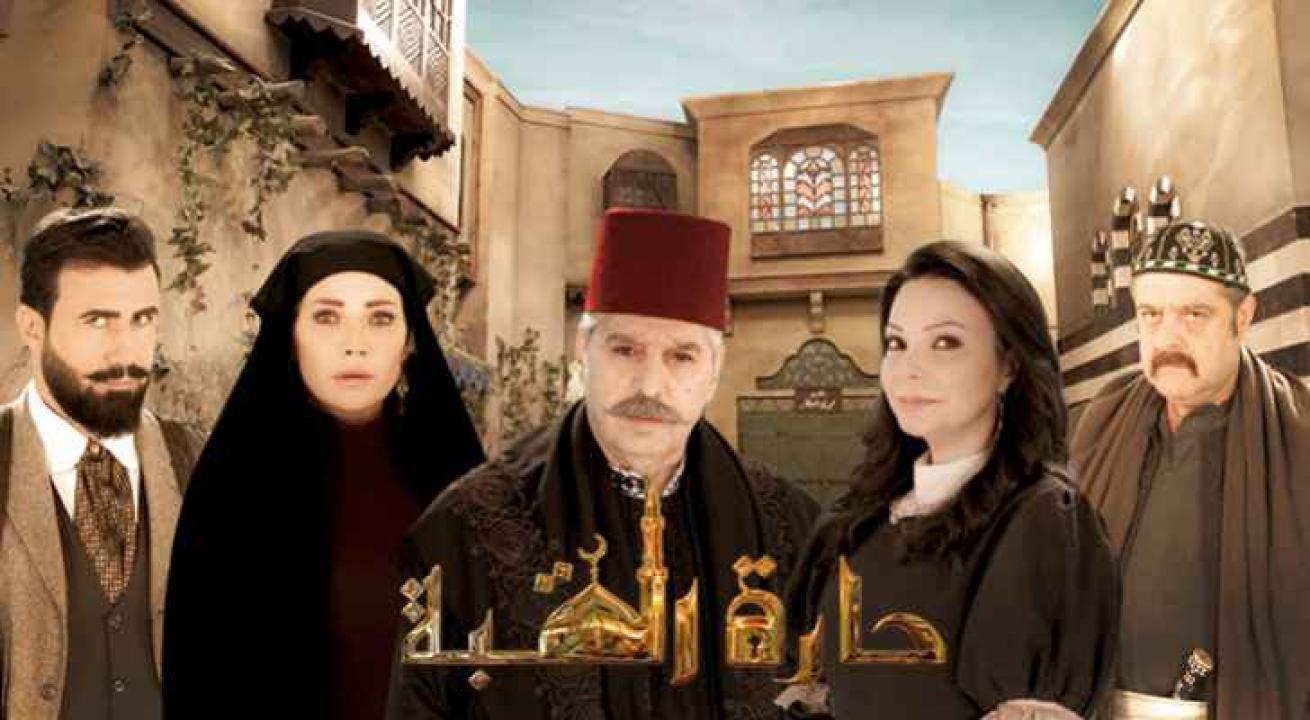 مسلسل حارة القبة 3 الحلقة 25 الخامسة والعشرون اونلاين