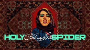 فيلم Holy Spider 2022 مترجم HD كامل اونلاين
