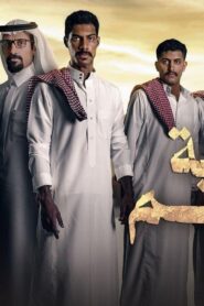 مسلسل ثانوية النسيم الحلقة 6 السادسة اونلاين