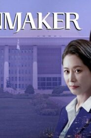 مسلسل Queenmaker الحلقة 5 الخامسة مترجمة اونلاين