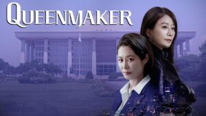 مسلسل Queenmaker الحلقة 5 الخامسة مترجمة اونلاين