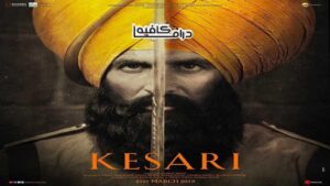 فيلم Kesari 2019 مترجم كامل HD اونلاين