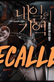 فيلم Recalled 2021 مترجم كامل HD اونلاين