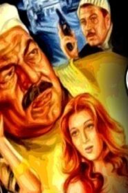 مشاهدة فيلم وحوش الميناء 1983 كامل HD اونلاين