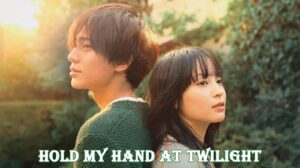 مسلسل Hold My Hand at Twilight الحلقة 4 الرابعة مترجمة اونلاين