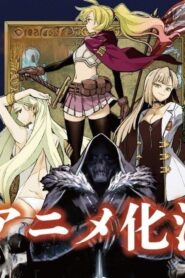 انمي Nozomanu Fushi no Boukensha الحلقة 7 السابعة مترجمة اونلاين