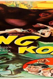 فيلم King Kong 1933 مترجم كامل HD اونلاين