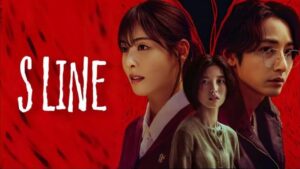 مسلسل S Line الحلقة 1 الاولي مترجمة اونلاين