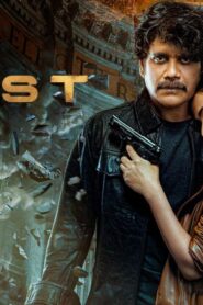 فيلم The Ghost 2022 مترجم كامل HD اونلاين