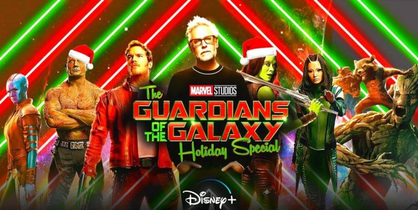 فيلم The Guardians of the Galaxy Holiday Special 2022 مترجم كامل HD اونلاين