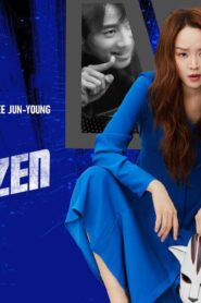 فيلم Brave Citizen 2023 مترجم كامل HD اونلاين