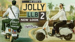 فيلم Jolly Llb2 2017 مترجم كامل HD اونلاين