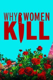 مسلسل Why Women Kill الموسم الثاني الحلقة 9 التاسعة مترجمة اونلاين