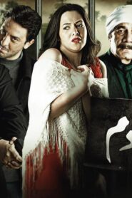 مشاهدة فيلم عزبة آدم 2009 كامل HD اونلاين