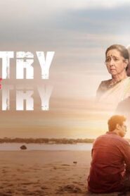 فيلم Shastry Viruddh Shastry 2023 مترجم كامل HD اونلاين