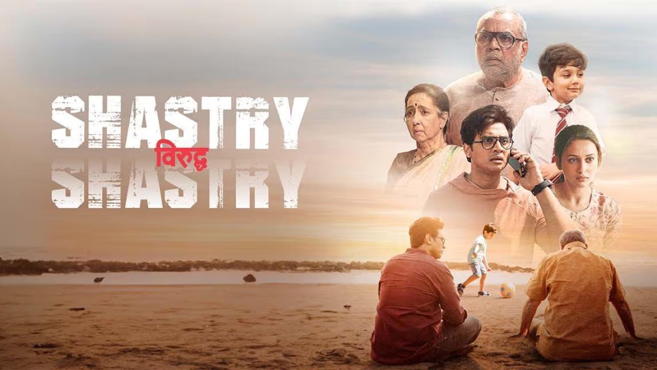 فيلم Shastry Viruddh Shastry 2023 مترجم كامل HD اونلاين